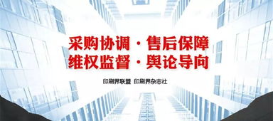 印刷包裝企業(yè)成本下行，管理更輕松的時(shí)代即將開啟